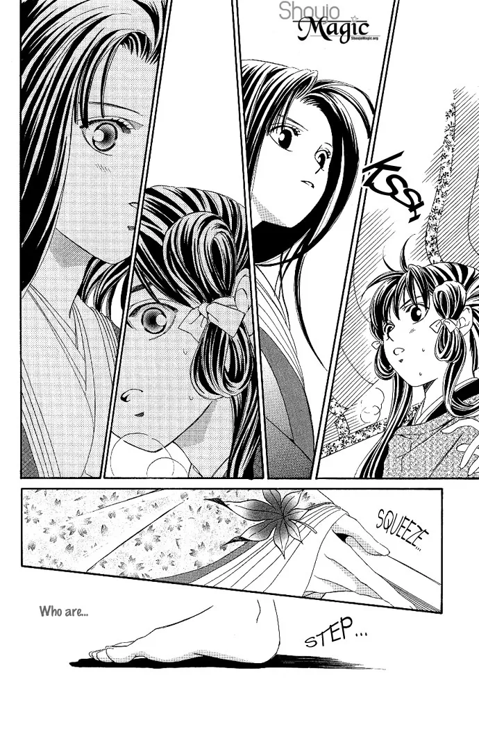 Gekka no Kimi Chapter 1 page 23
