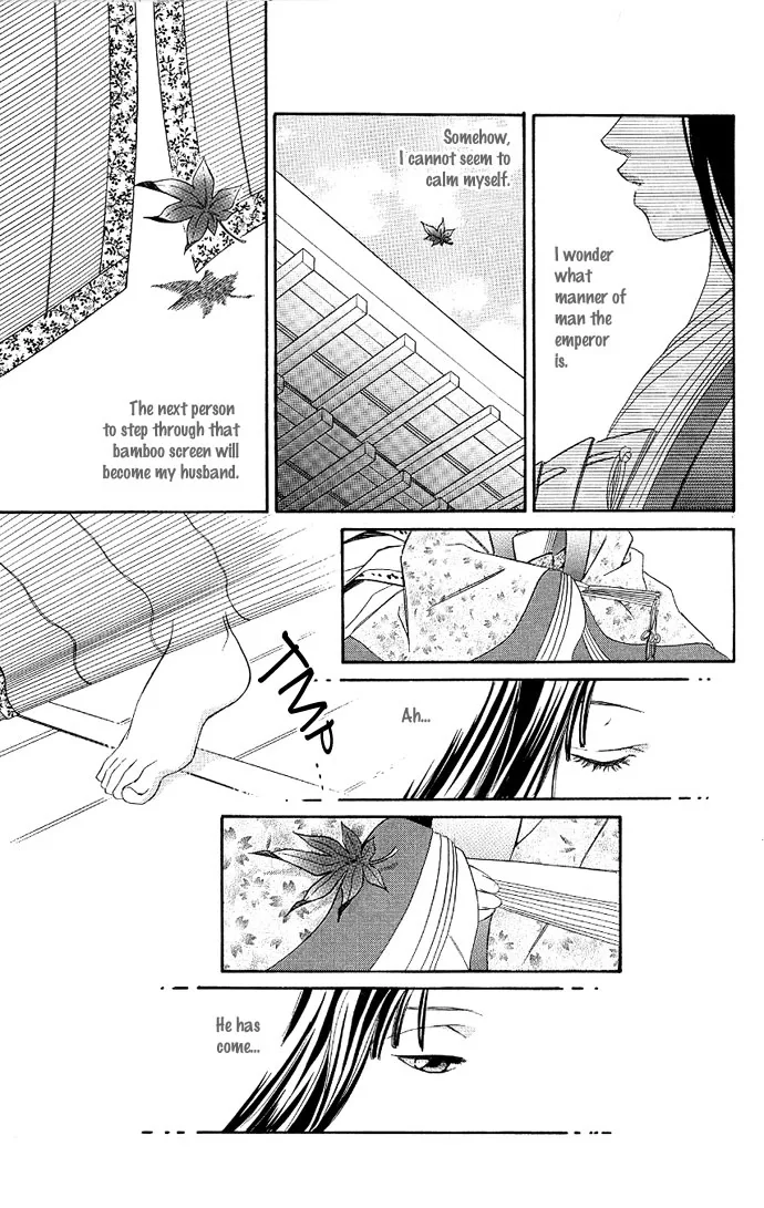 Gekka no Kimi Chapter 1 page 21