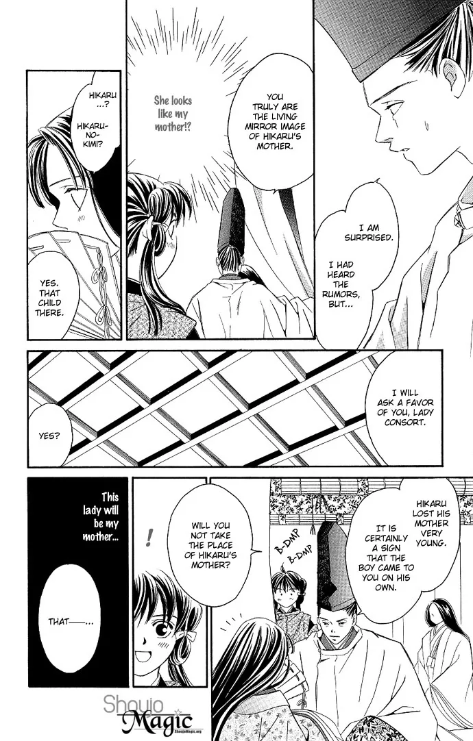 Gekka no Kimi Chapter 1 page 27