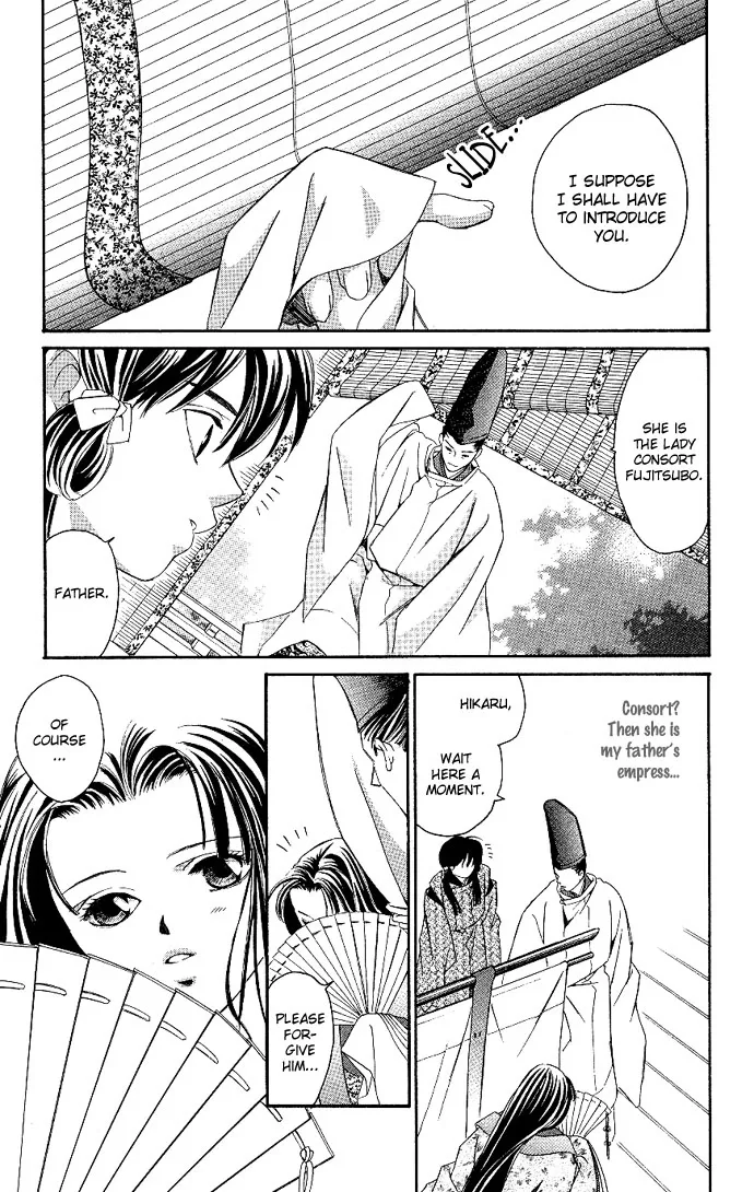 Gekka no Kimi Chapter 1 page 26