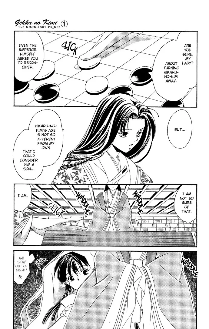 Gekka no Kimi Chapter 1 page 32