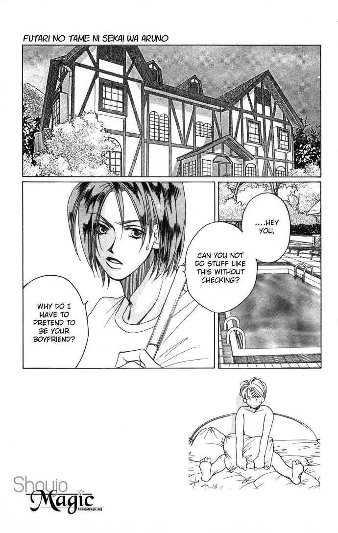 Futari no Tame ni Sekai wa Aru no Chapter 1.2 page 3