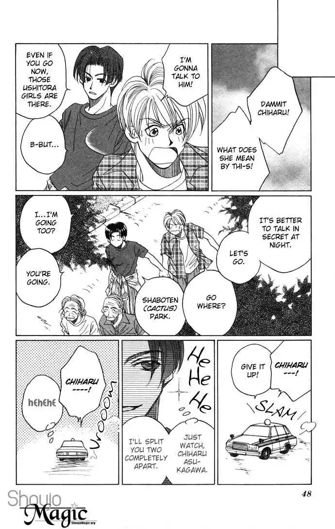 Futari no Tame ni Sekai wa Aru no Chapter 1.2 page 6