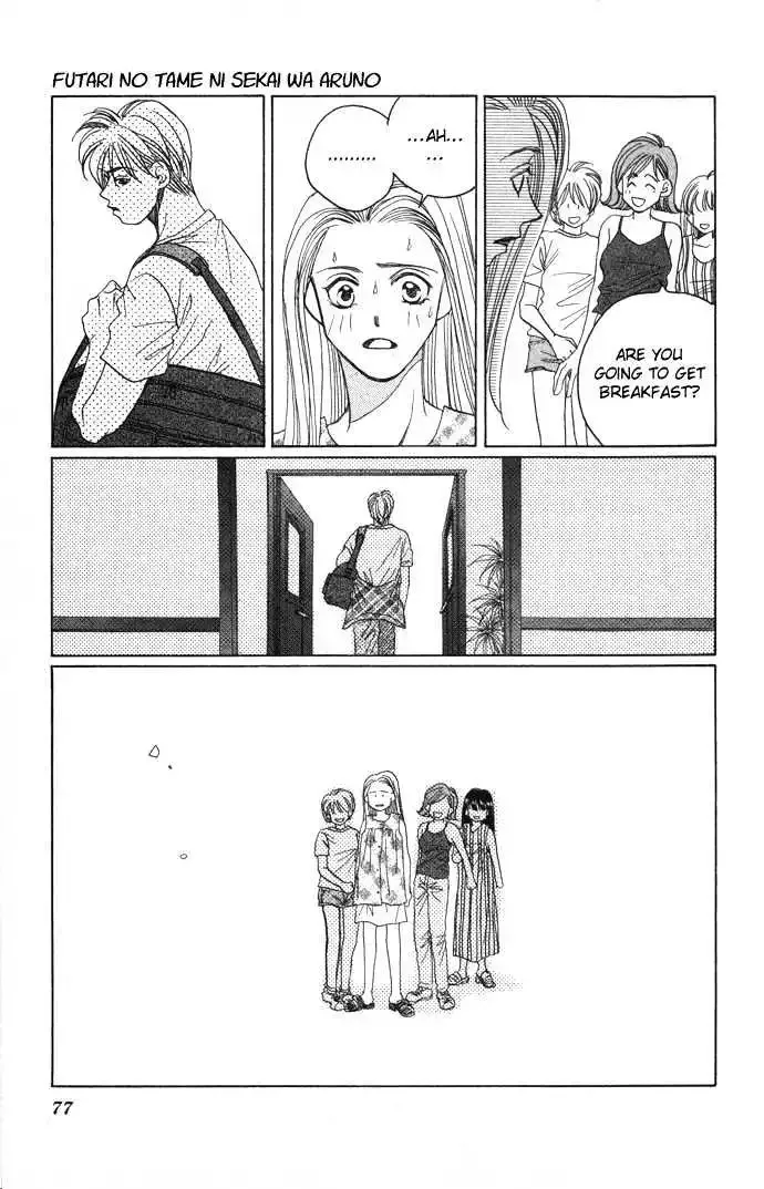 Futari no Tame ni Sekai wa Aru no Chapter 1.2 page 35