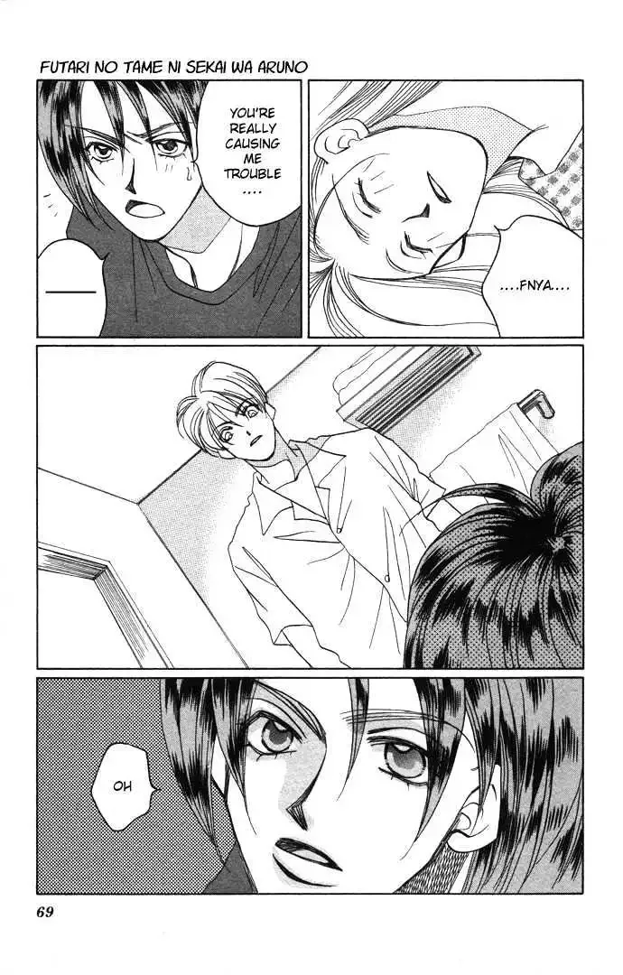 Futari no Tame ni Sekai wa Aru no Chapter 1.2 page 27