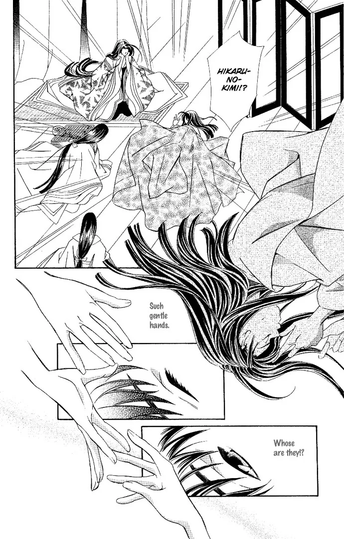 Gekka no Kimi Chapter 1 page 37