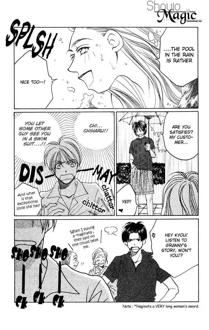 Futari no Tame ni Sekai wa Aru no Chapter 1.2 page 17