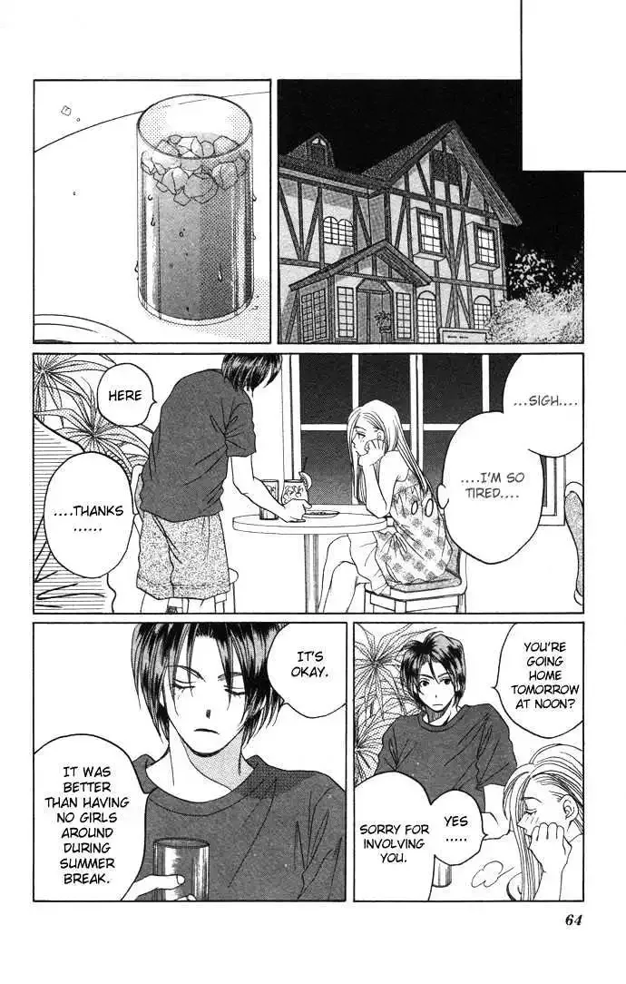 Futari no Tame ni Sekai wa Aru no Chapter 1.2 page 22