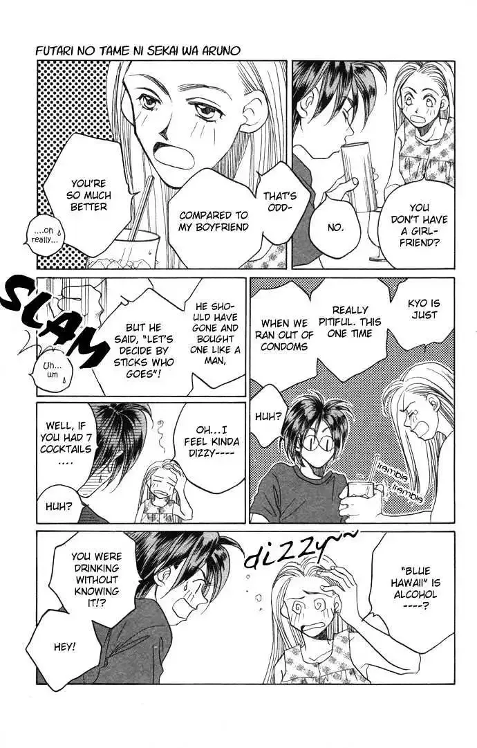 Futari no Tame ni Sekai wa Aru no Chapter 1.2 page 23