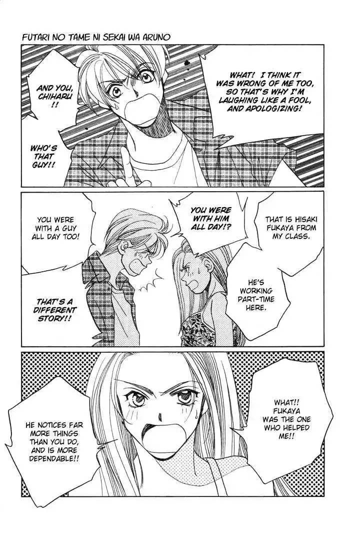 Futari no Tame ni Sekai wa Aru no Chapter 1.2 page 11