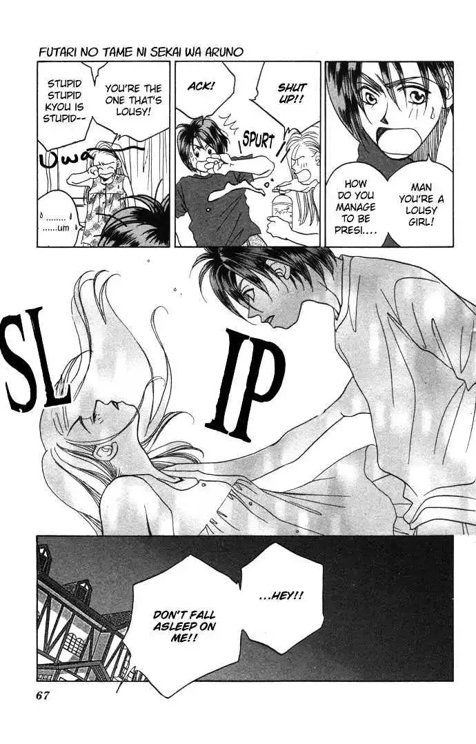 Futari no Tame ni Sekai wa Aru no Chapter 1.2 page 25