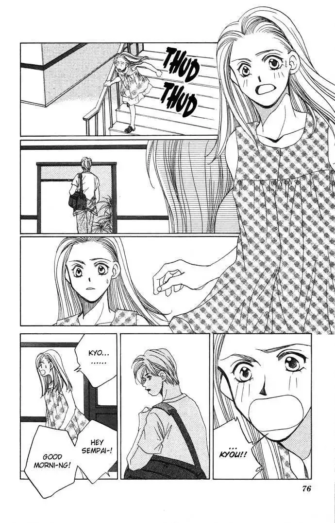 Futari no Tame ni Sekai wa Aru no Chapter 1.2 page 34