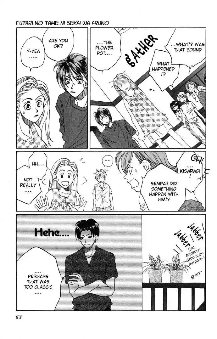 Futari no Tame ni Sekai wa Aru no Chapter 1.2 page 21