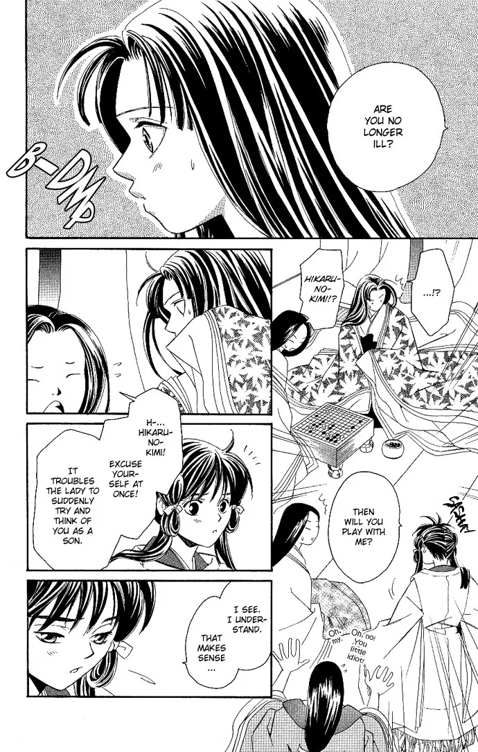 Gekka no Kimi Chapter 1 page 33