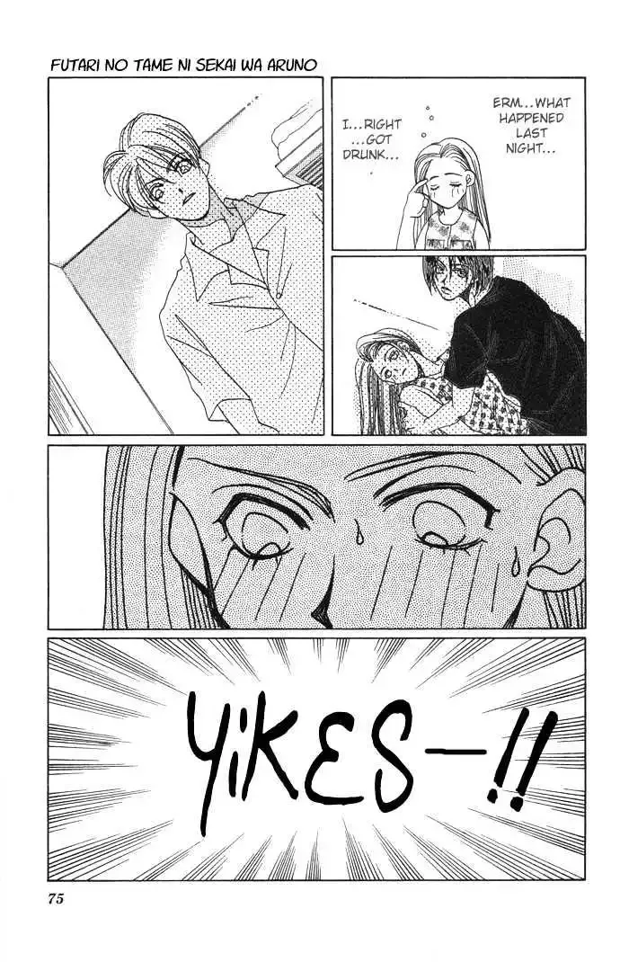Futari no Tame ni Sekai wa Aru no Chapter 1.2 page 33