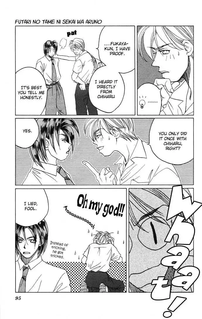 Futari no Tame ni Sekai wa Aru no Chapter 1.2 page 53
