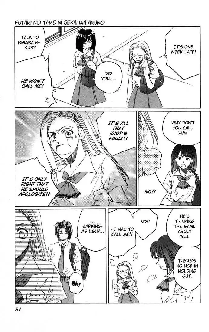 Futari no Tame ni Sekai wa Aru no Chapter 1.2 page 39