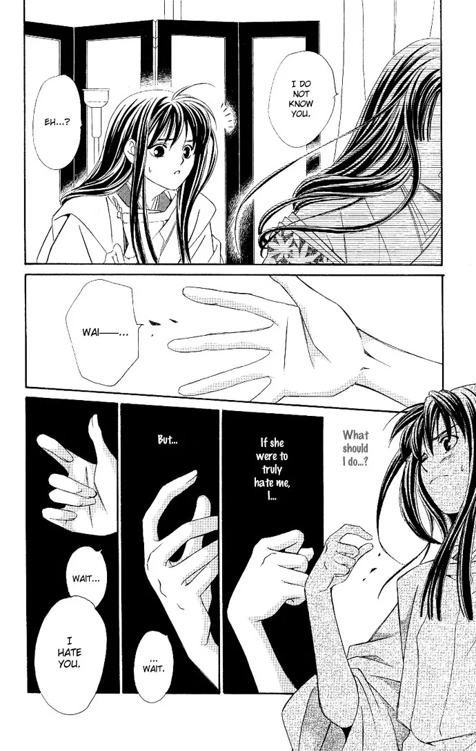 Gekka no Kimi Chapter 1 page 39