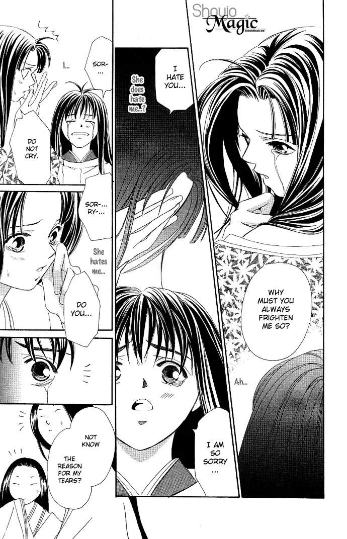 Gekka no Kimi Chapter 1 page 40