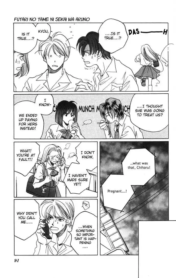 Futari no Tame ni Sekai wa Aru no Chapter 1.2 page 49