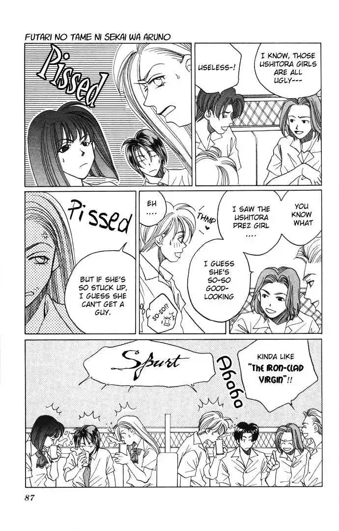 Futari no Tame ni Sekai wa Aru no Chapter 1.2 page 45