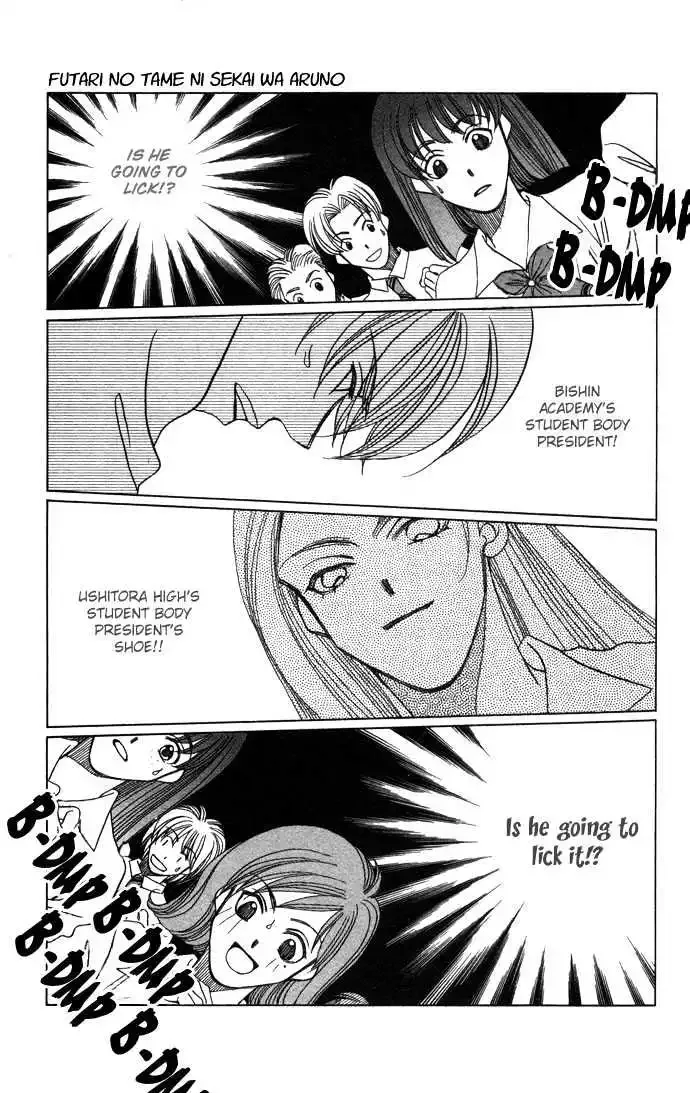 Futari no Tame ni Sekai wa Aru no Chapter 1.2 page 63