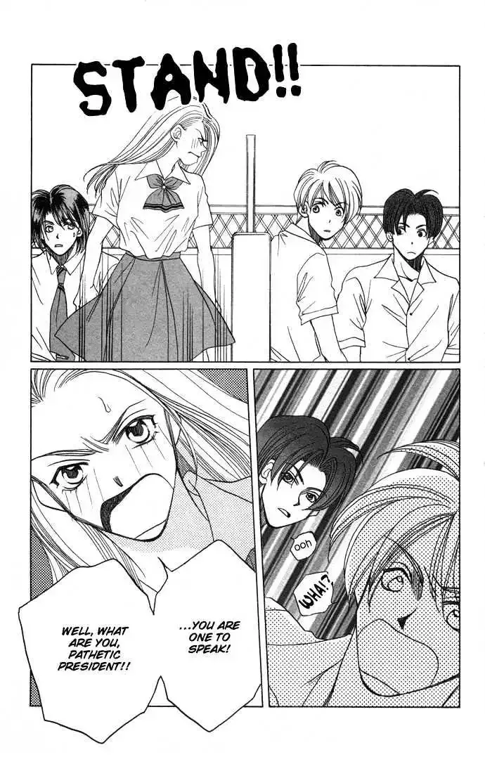 Futari no Tame ni Sekai wa Aru no Chapter 1.2 page 47