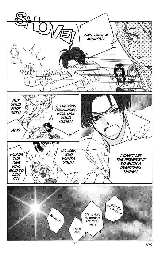 Futari no Tame ni Sekai wa Aru no Chapter 1.2 page 64