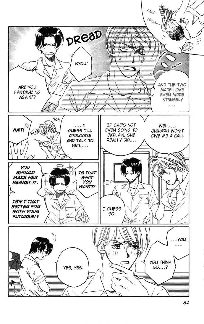 Futari no Tame ni Sekai wa Aru no Chapter 1.2 page 42