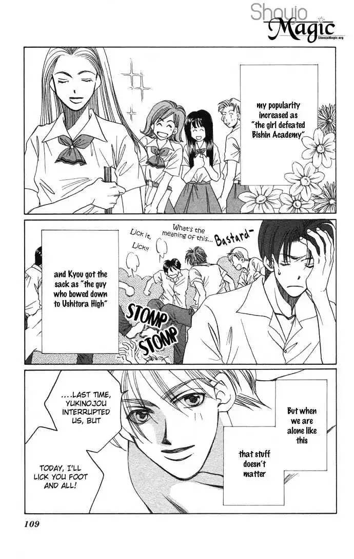 Futari no Tame ni Sekai wa Aru no Chapter 1.2 page 67