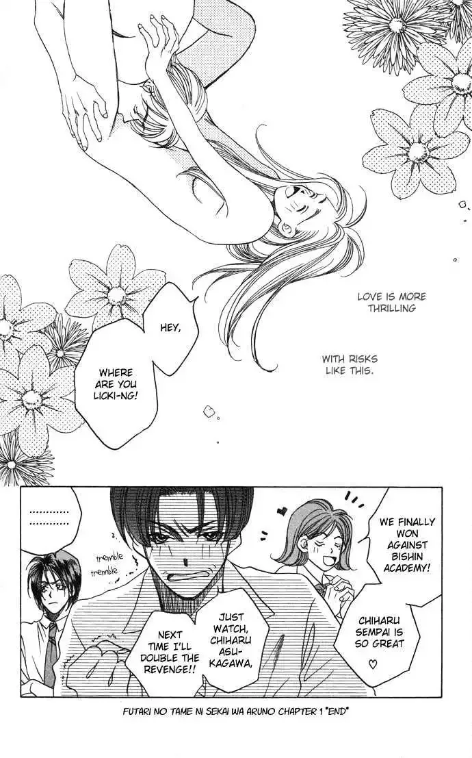 Futari no Tame ni Sekai wa Aru no Chapter 1.2 page 68