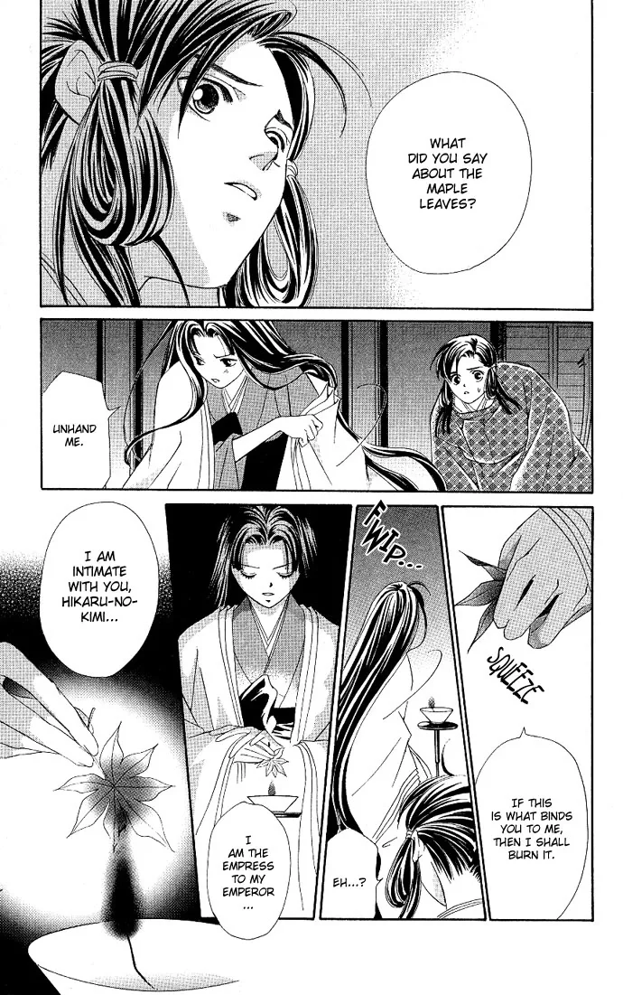 Gekka no Kimi Chapter 1 page 47