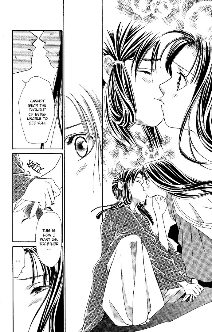 Gekka no Kimi Chapter 1 page 46