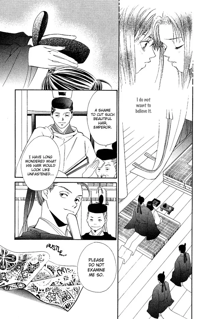 Gekka no Kimi Chapter 1 page 49