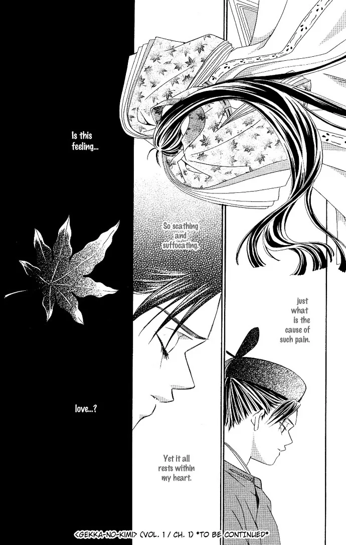 Gekka no Kimi Chapter 1 page 55