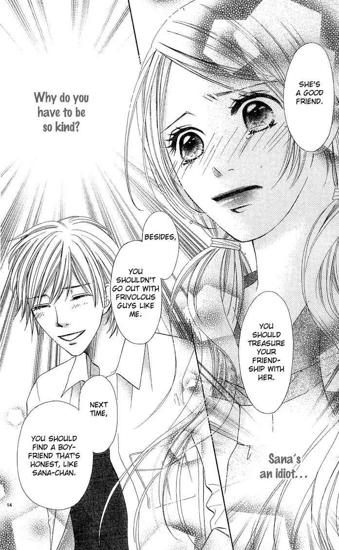 Erotic Horror Chapter 2 page 17