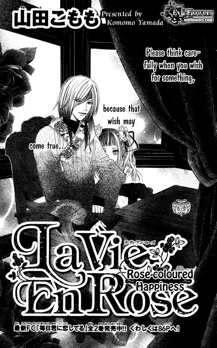 Erotic Horror Chapter 2 page 4