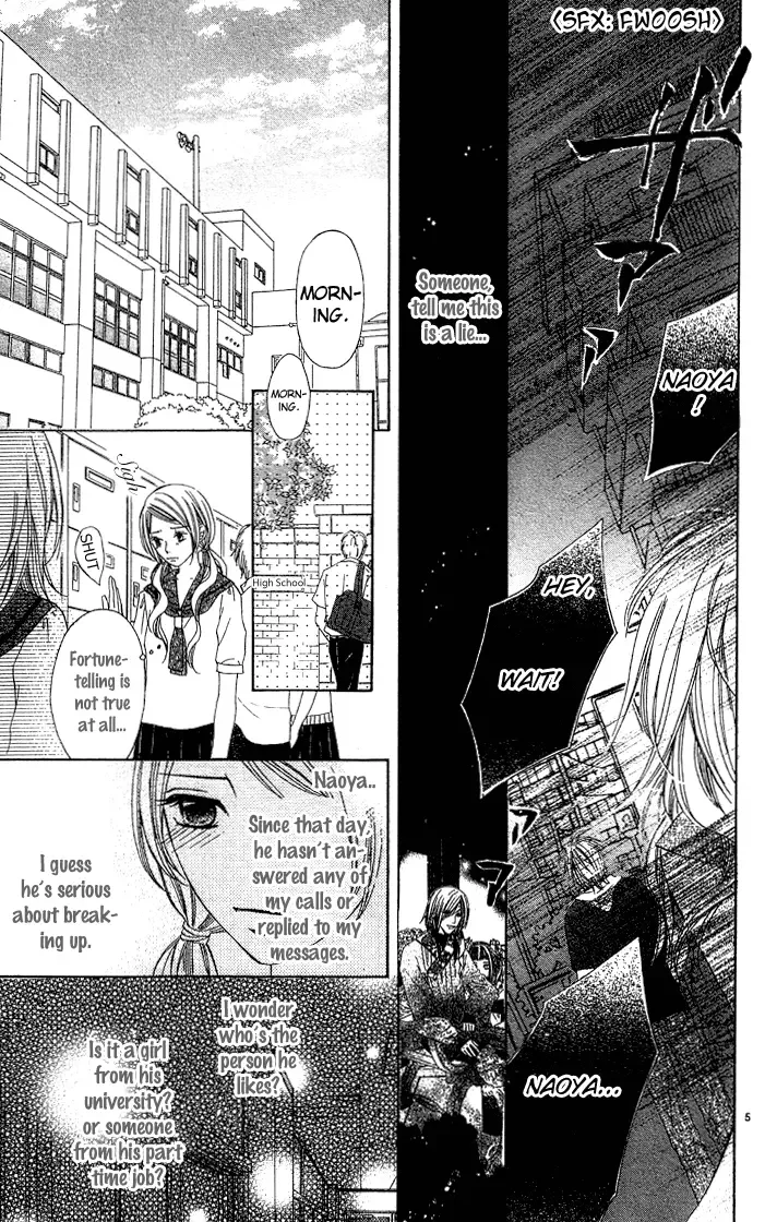 Erotic Horror Chapter 2 page 8