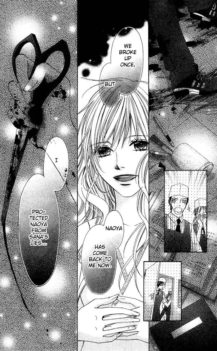Erotic Horror Chapter 2 page 35