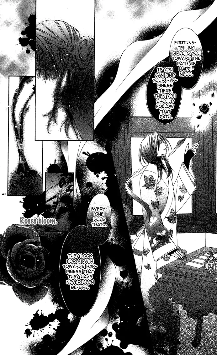 Erotic Horror Chapter 2 page 41