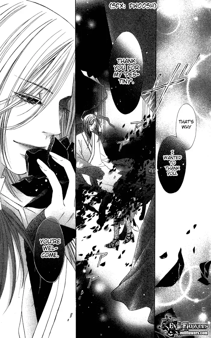 Erotic Horror Chapter 2 page 40