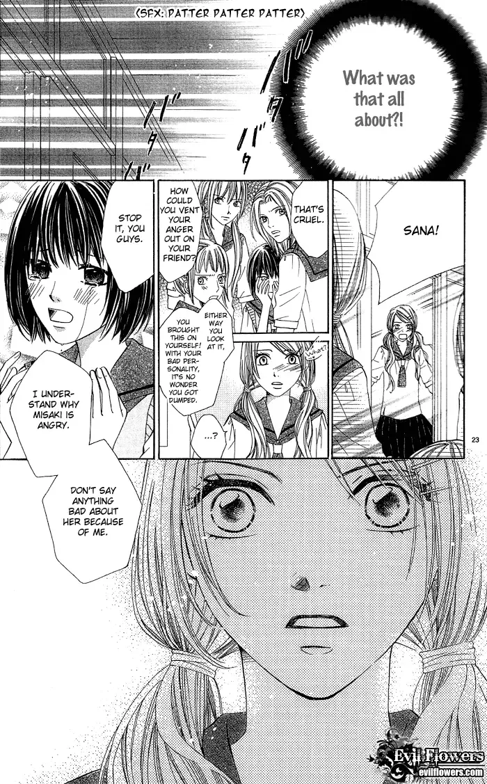 Erotic Horror Chapter 2 page 25