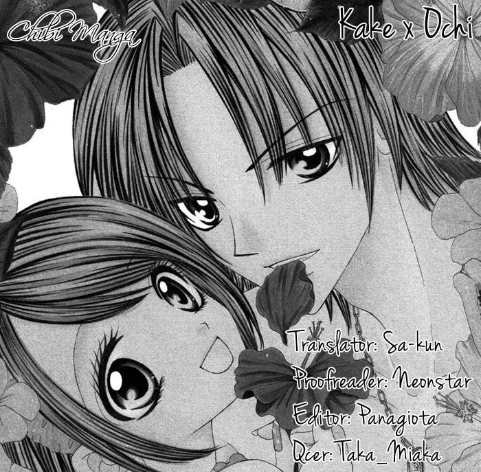 Eien no Jewel Chapter 3 page 1