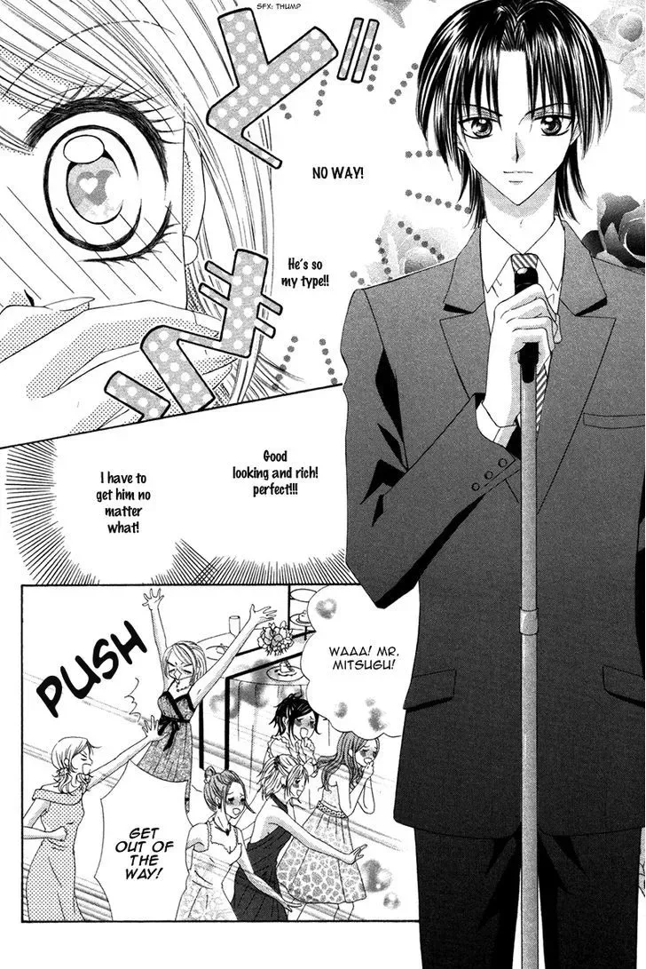 Eien no Jewel Chapter 3 page 9
