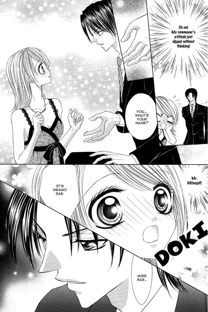 Eien no Jewel Chapter 3 page 11