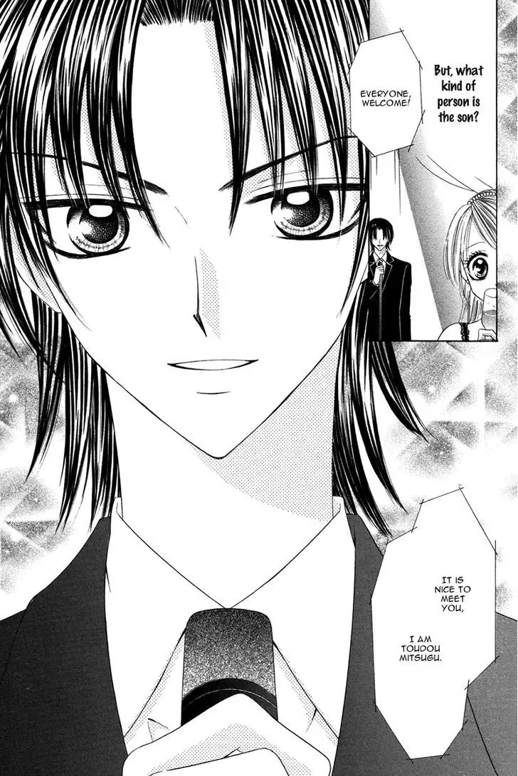 Eien no Jewel Chapter 3 page 8
