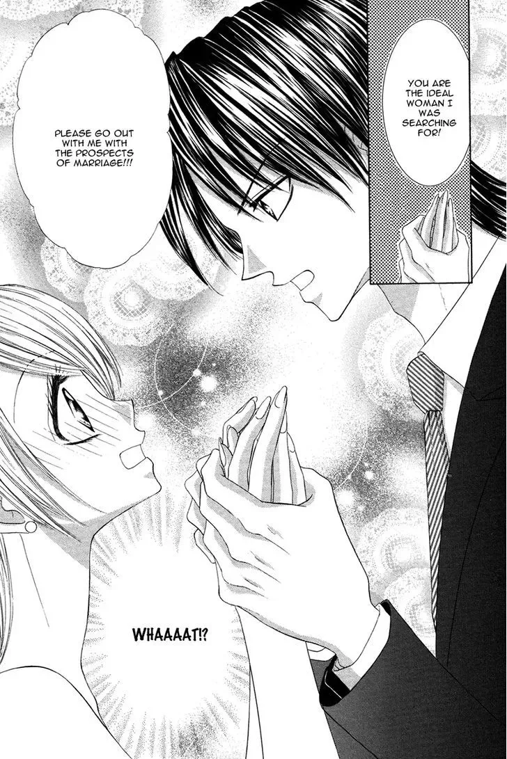 Eien no Jewel Chapter 3 page 12