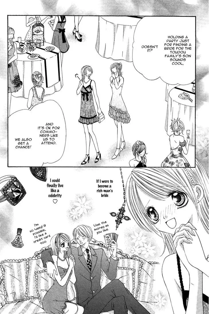 Eien no Jewel Chapter 3 page 7