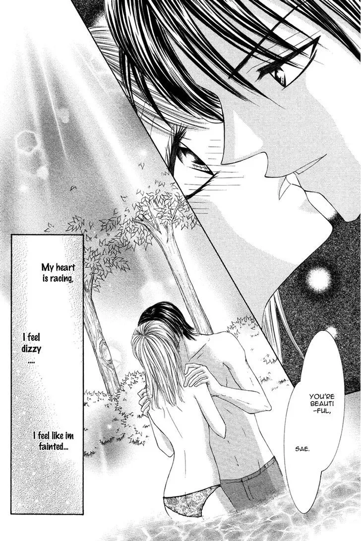Eien no Jewel Chapter 3 page 39