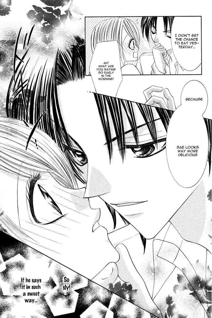 Eien no Jewel Chapter 3 page 31